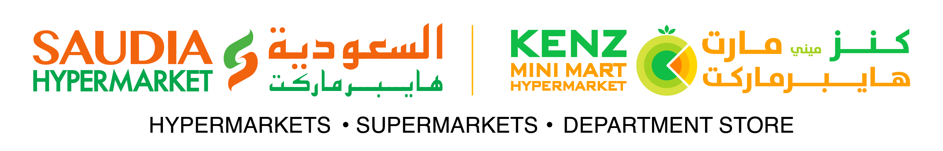 Saudia Hypermarket and Kenz Mini Mart Hypermarket
